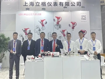 Expo Technoleg Cemegol Zibo 2023